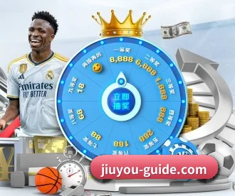 9游官网 APP 深度功能 | jiuyou game